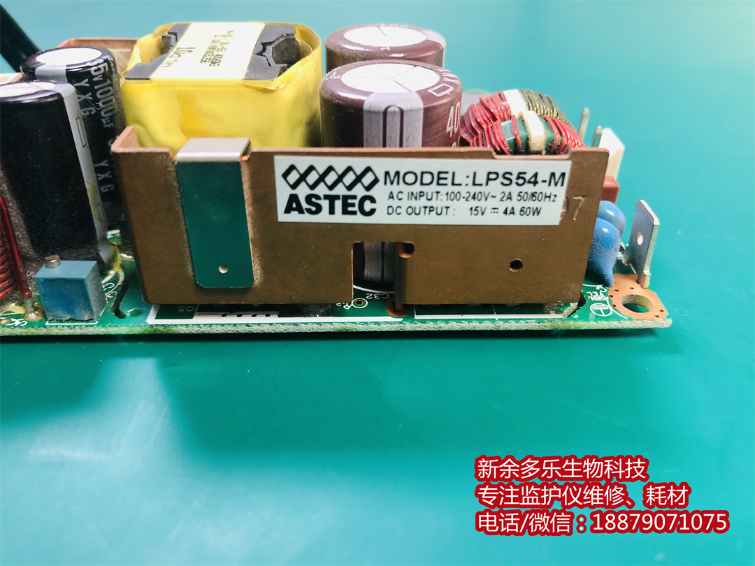 [Power supply]LPS54-M|PHILIPS VM6 patient monitor power supply board Price 